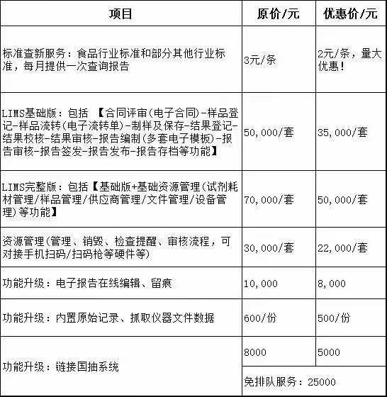 微信图片_20250805104420