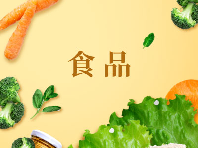 lims食品检测系统