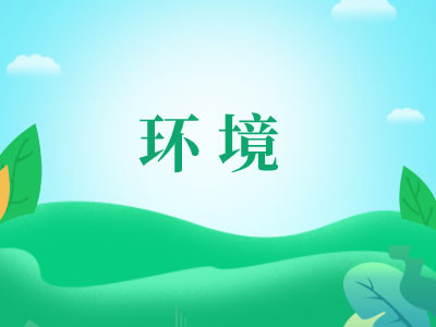 lims环境检测系统