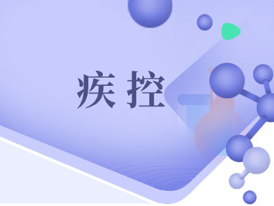 lims疾控检测系统